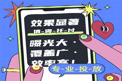 百度推广实战案例：提升网站流量技巧